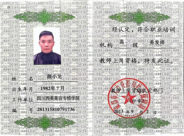 1774443482866812.jpg 微信图片_20260325200805_132_4.jpg